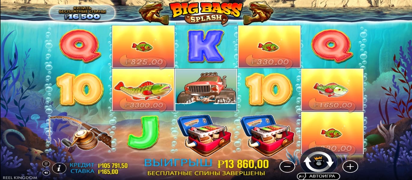 Big Bass Splash