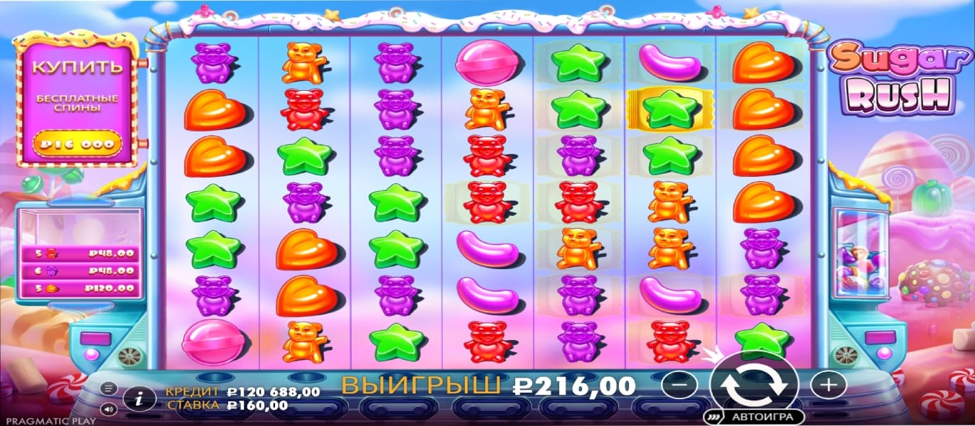 Sugar Rush 