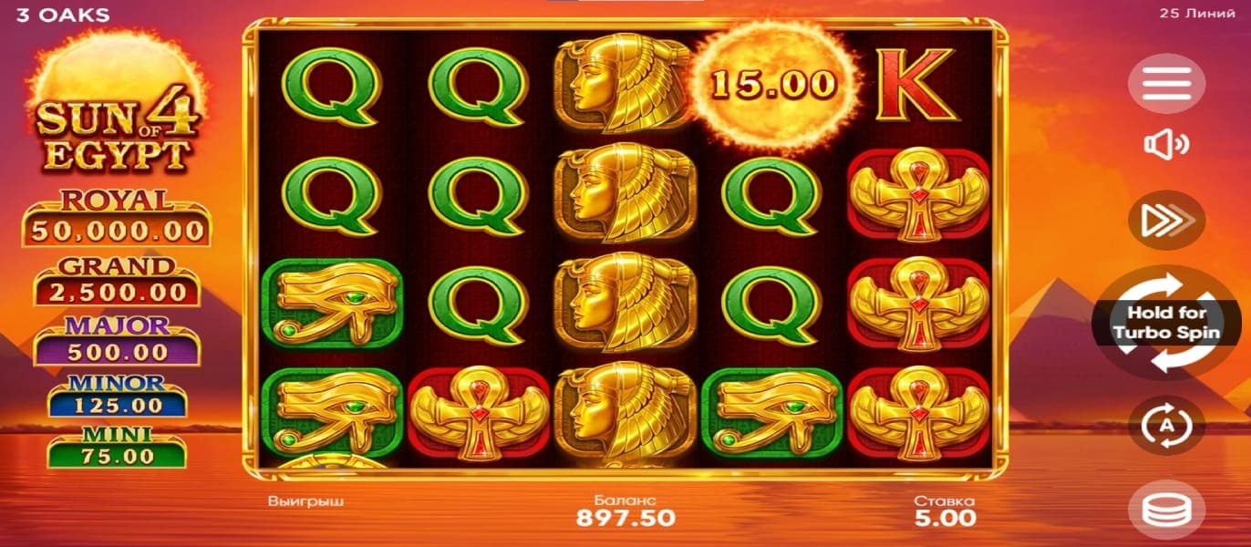 Sun of Egypt 4